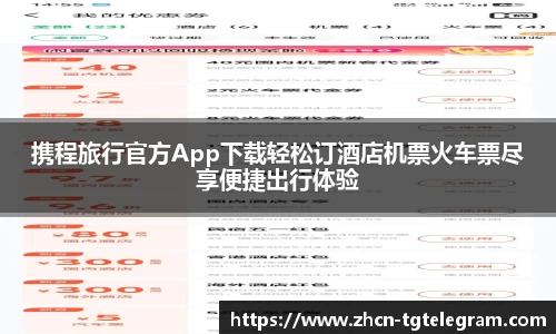 TelegramApp下载